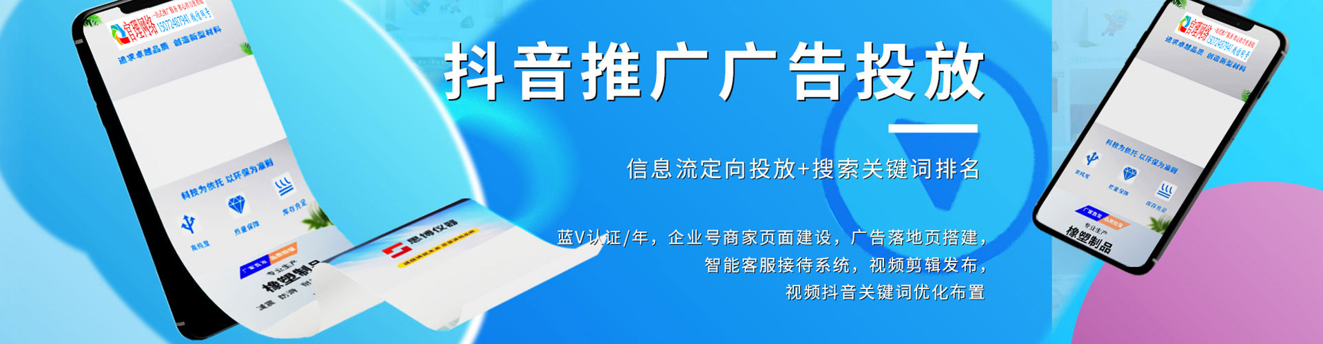 阿巴嘎旗百度竞价推广