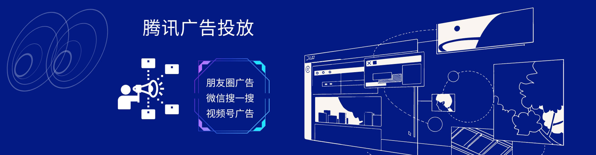 阿巴嘎旗百度推广价格